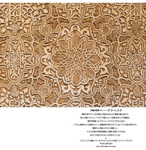 基礎研ＲＥＰＯＲＴ（冊子版）11月号[vol.344]