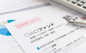 インデックス型外株で流入加速～2025年10月の投信動向～