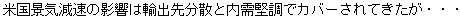 図1