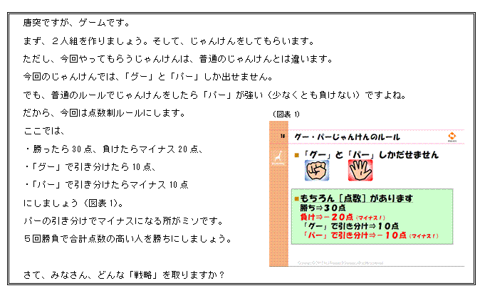 どうして数学を勉強しなくちゃいけないの ニッセイ基礎研究所 どうして数学を勉強しなくちゃいけないの ニッセイ基礎研究所