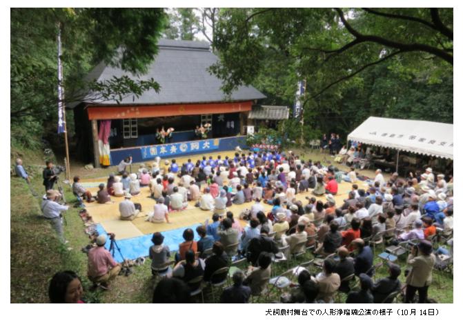 犬飼農村舞台での人形浄瑠璃公演の様子(10月14日)