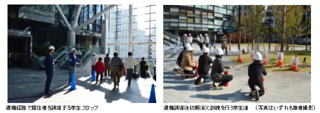 避難経路で居住者を誘導する学生スタッフ/避難誘導後初期消火訓練を行う学生達  (写真はいずれも筆者撮影)
